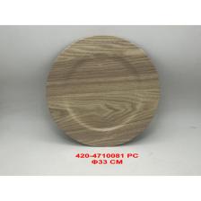 SUPORTE DE PLACA 33X33X2CM - 420-4710081