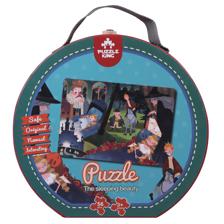 ROMPECABEZA 56PZ - 780-7992617