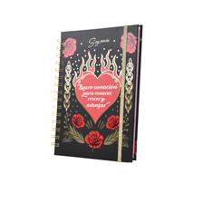 NOTEBOOK A5 SOY SANACION 96 PAGINAS - 783-2030821