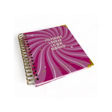 “I AM” F4 MONTHLY WEEKLY PLANNER AND 116-SHEET CALENDAR - 783-2033185