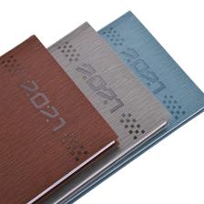 LIVRO BRANCO DA AGENDA 2027 A5 180 PÁGINAS - 783-2033338