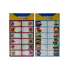 288PCS/CTN SCHOOL LABELS Sticker size:210*140mm Packing size - 785-6644074
