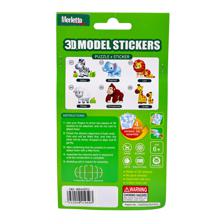 PEGATINAS MODELO 3D (CEBRA) - 785-6644551