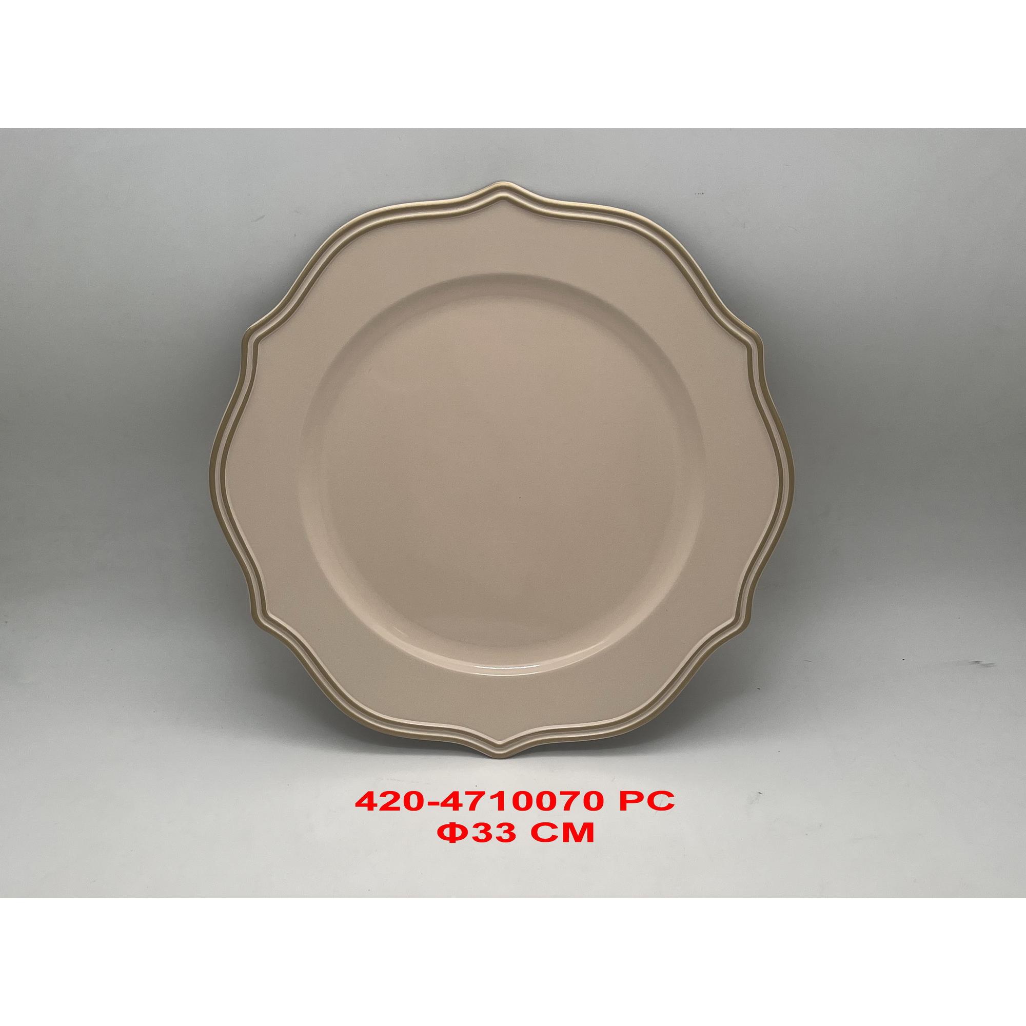 SUPORTE DE PLACA 33X33X2CM - 420-4710070