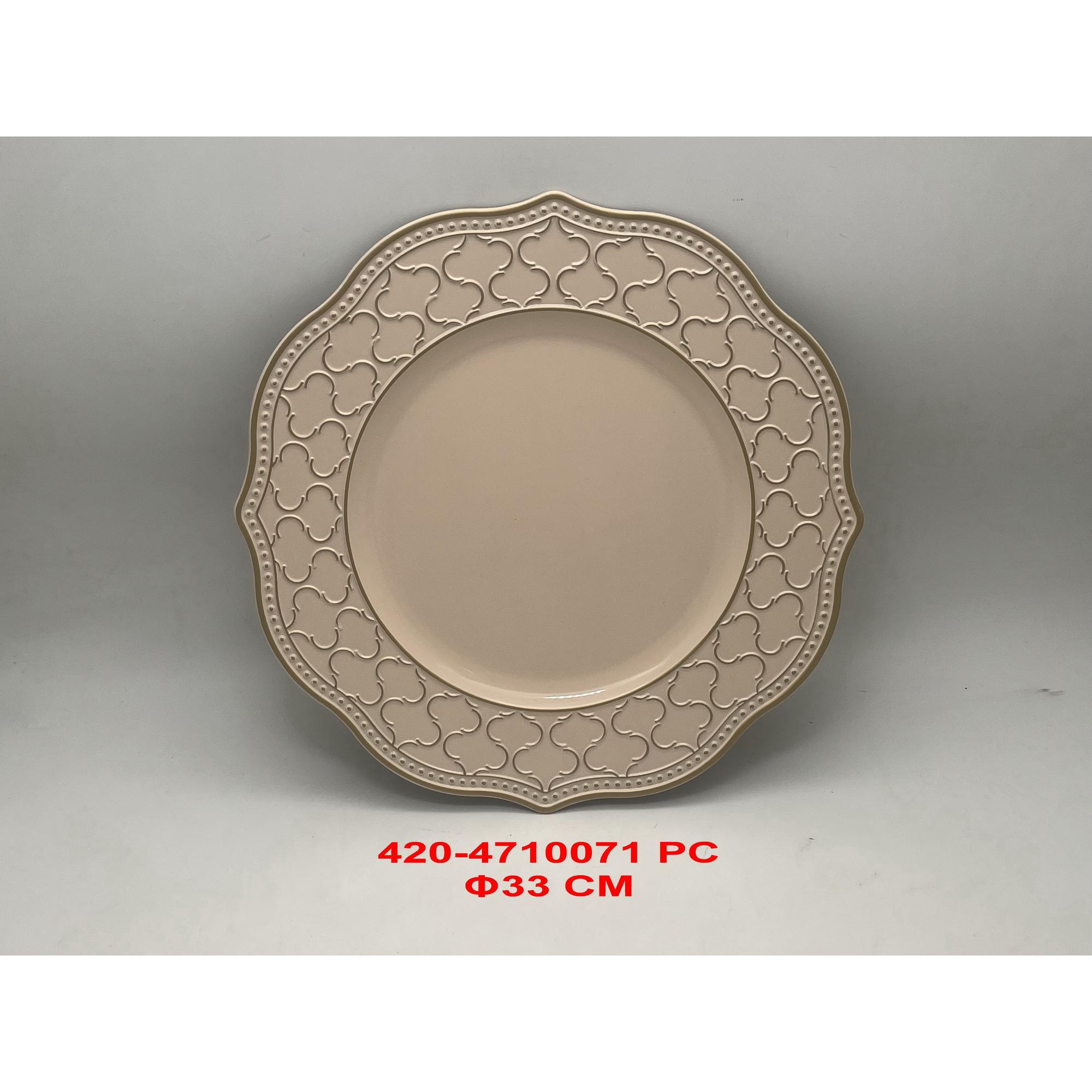 SUPORTE DE PLACA 33X33X2CM - 420-4710071