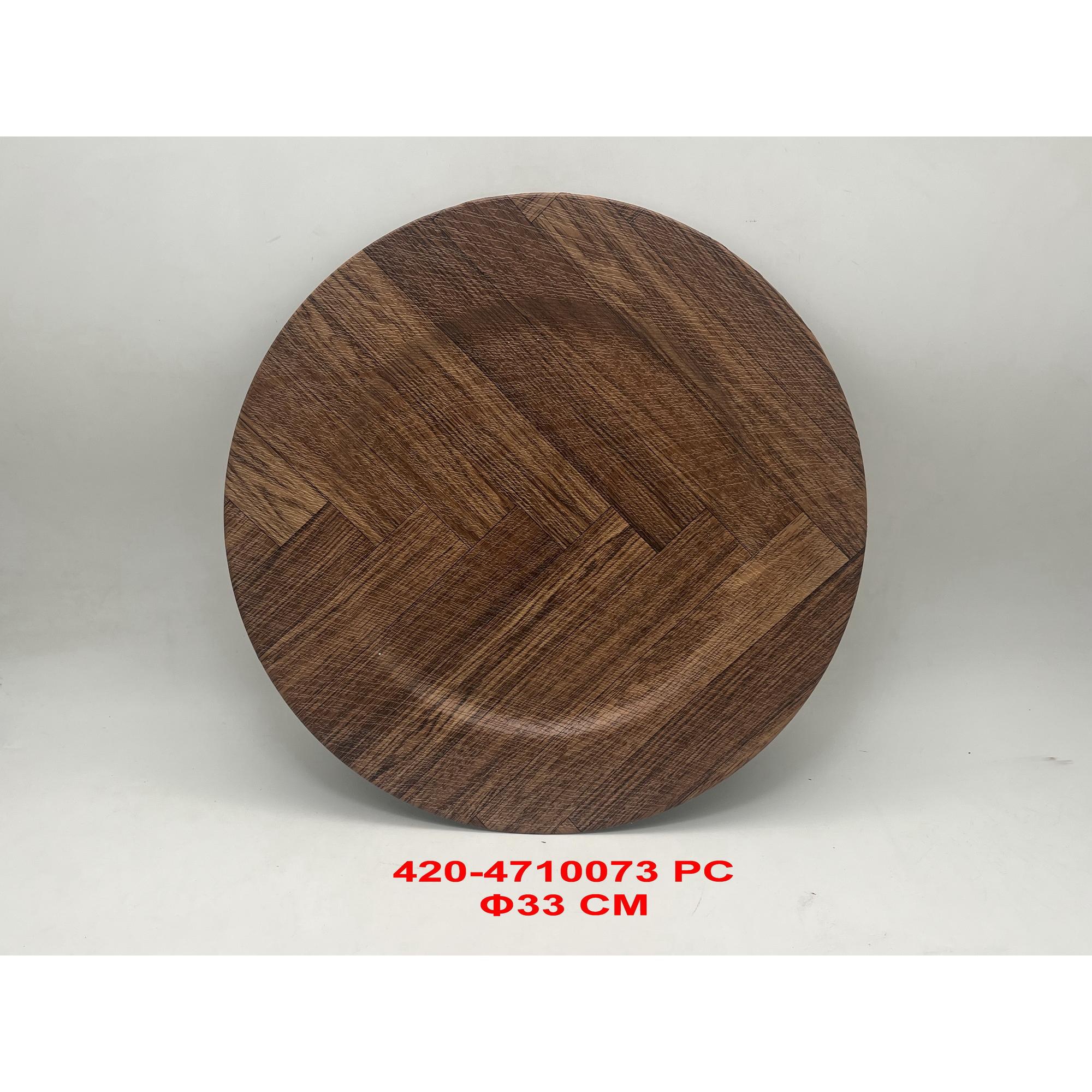 SUPORTE DE PLACA 33X33X2CM - 420-4710073