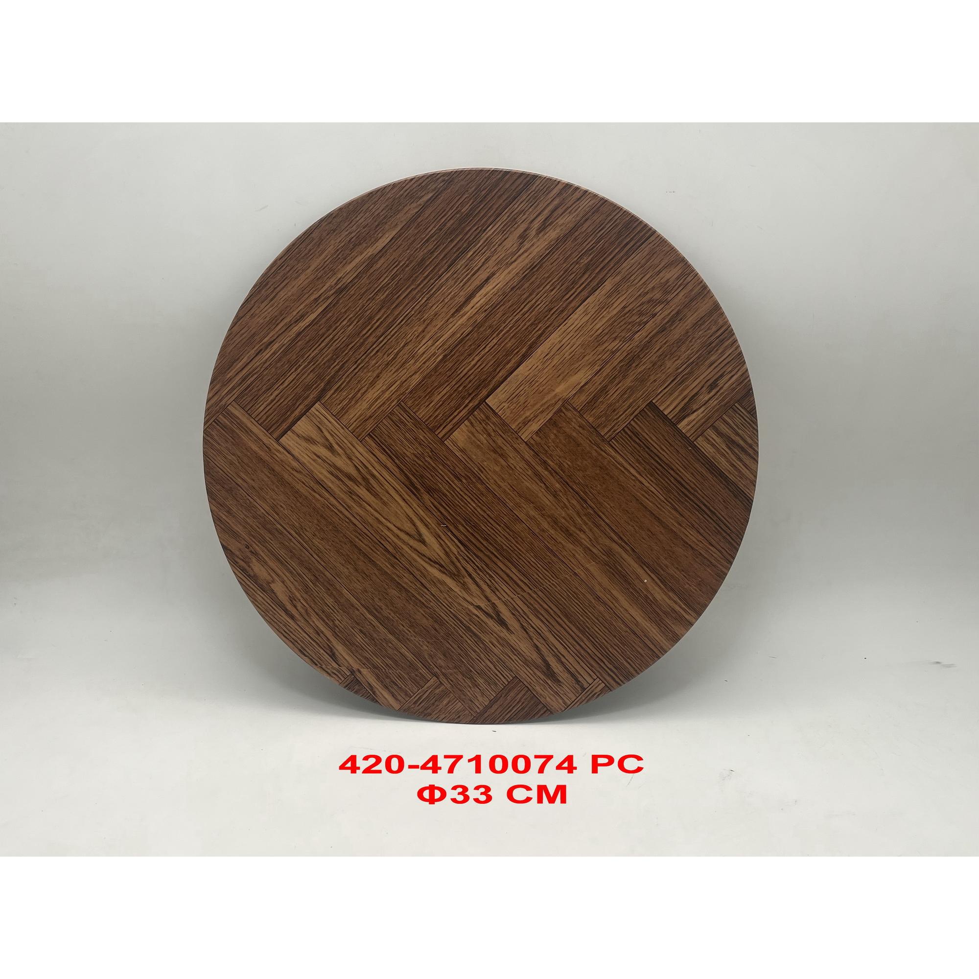 round plate - 420-4710074