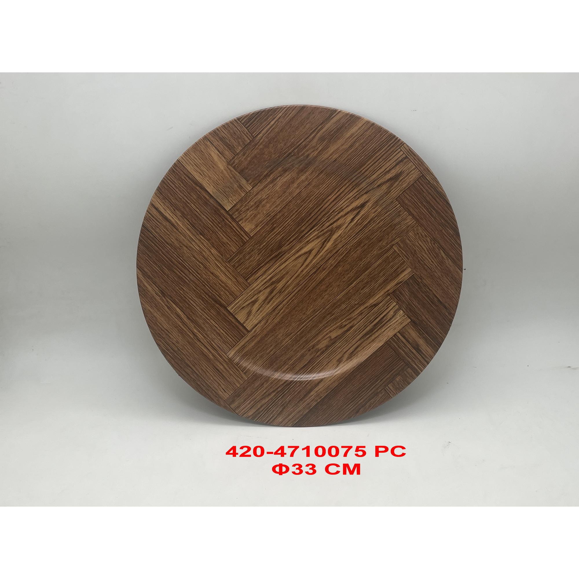 SUPORTE DE PLACA 33X33X2CM - 420-4710075