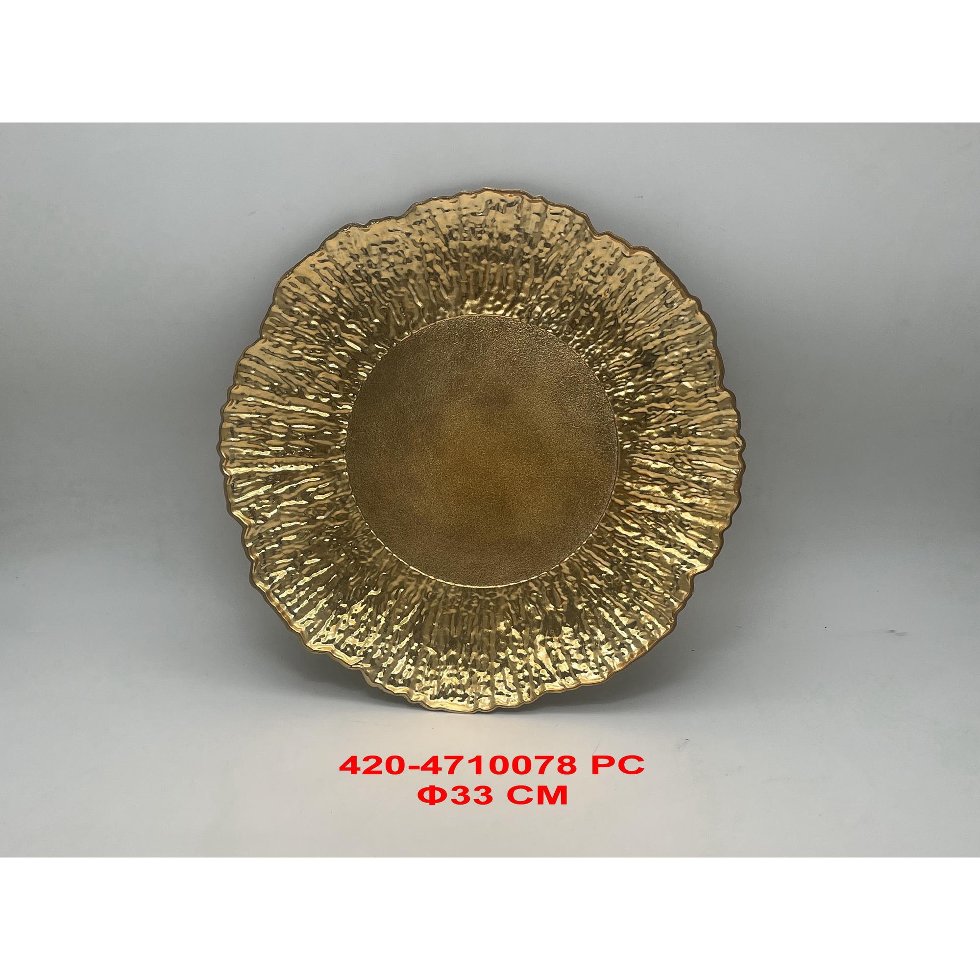 SUPORTE DE PLACA 33X33X2CM - 420-4710078