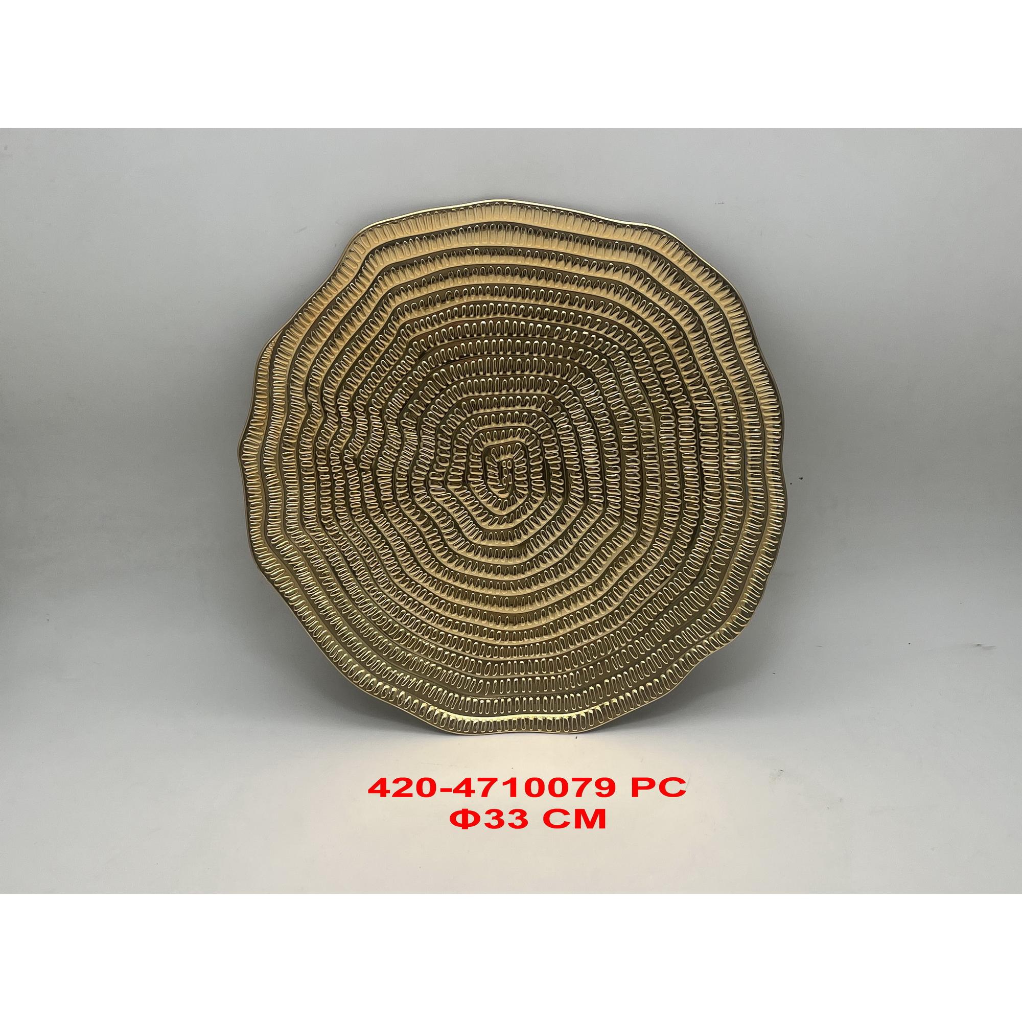 SUPORTE DE PLACA 33X33X2CM - 420-4710079