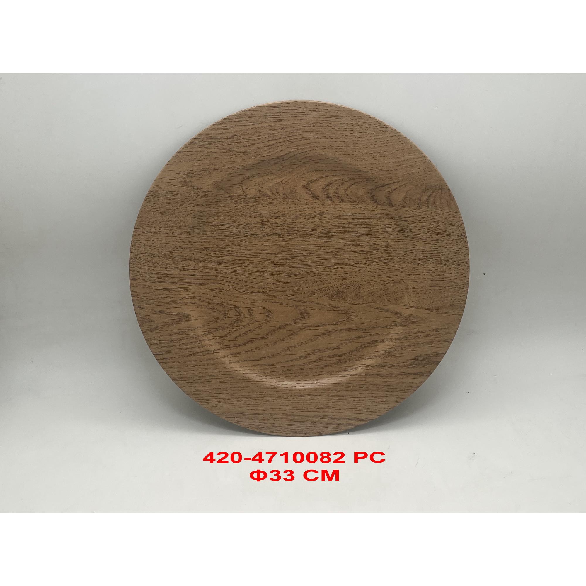 PORTAPLATO 33X33X2CM - 420-4710082