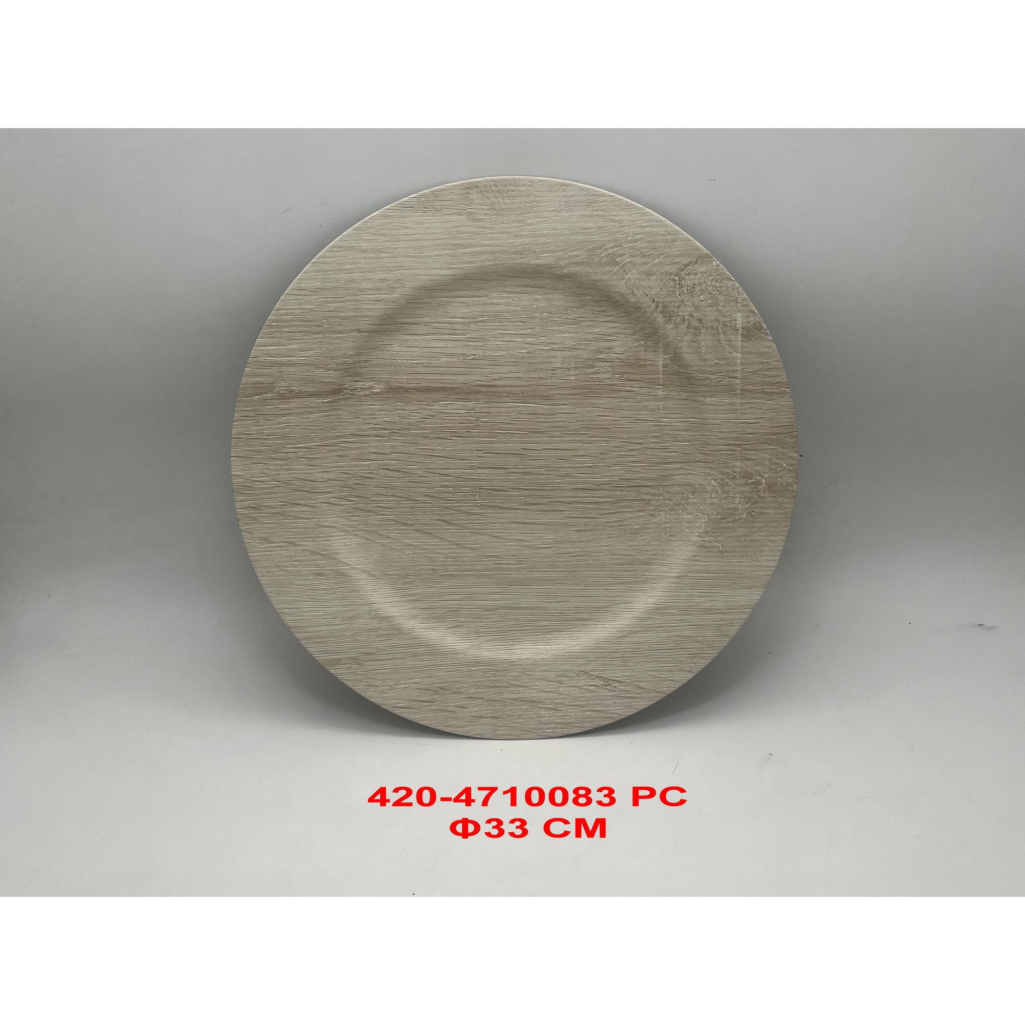 SUPORTE DE PLACA 33X33X2CM - 420-4710083