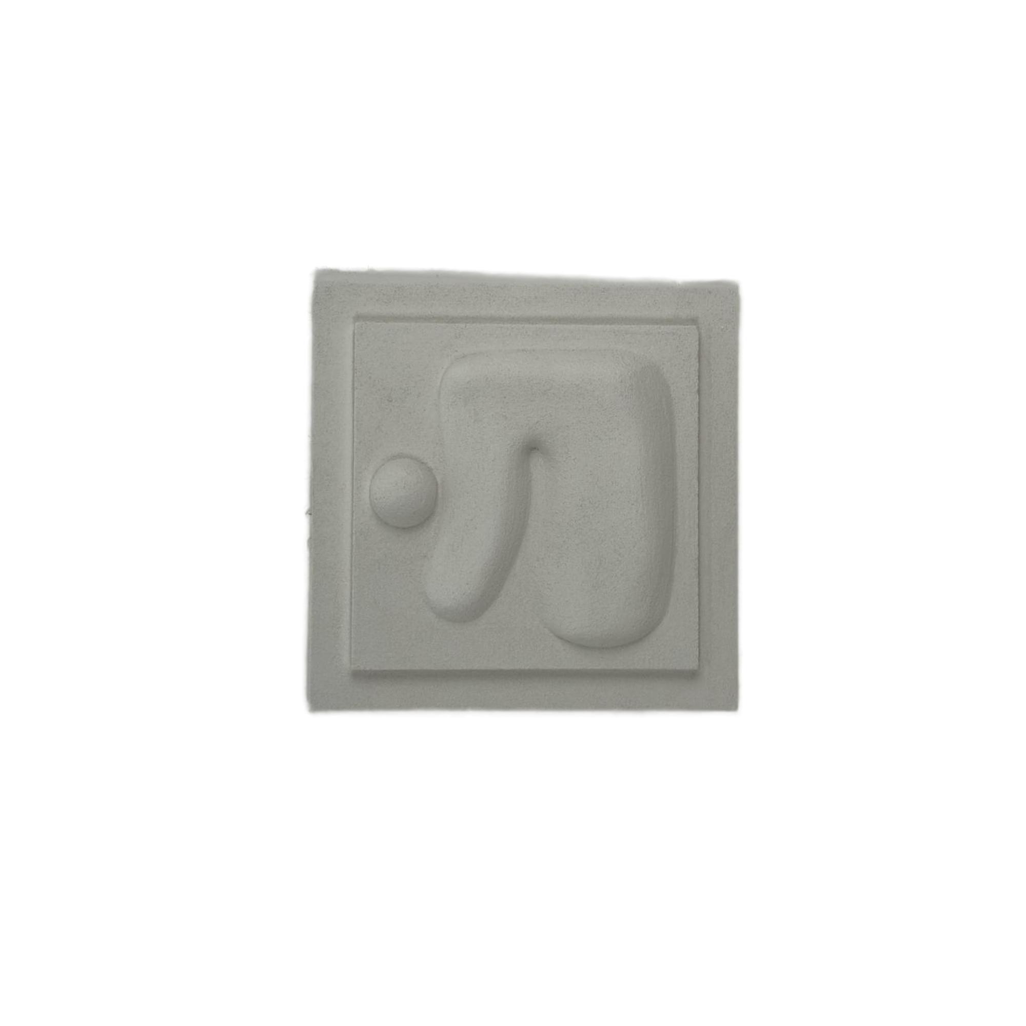 CUADRO 9.4X50X50CM - 532-28761