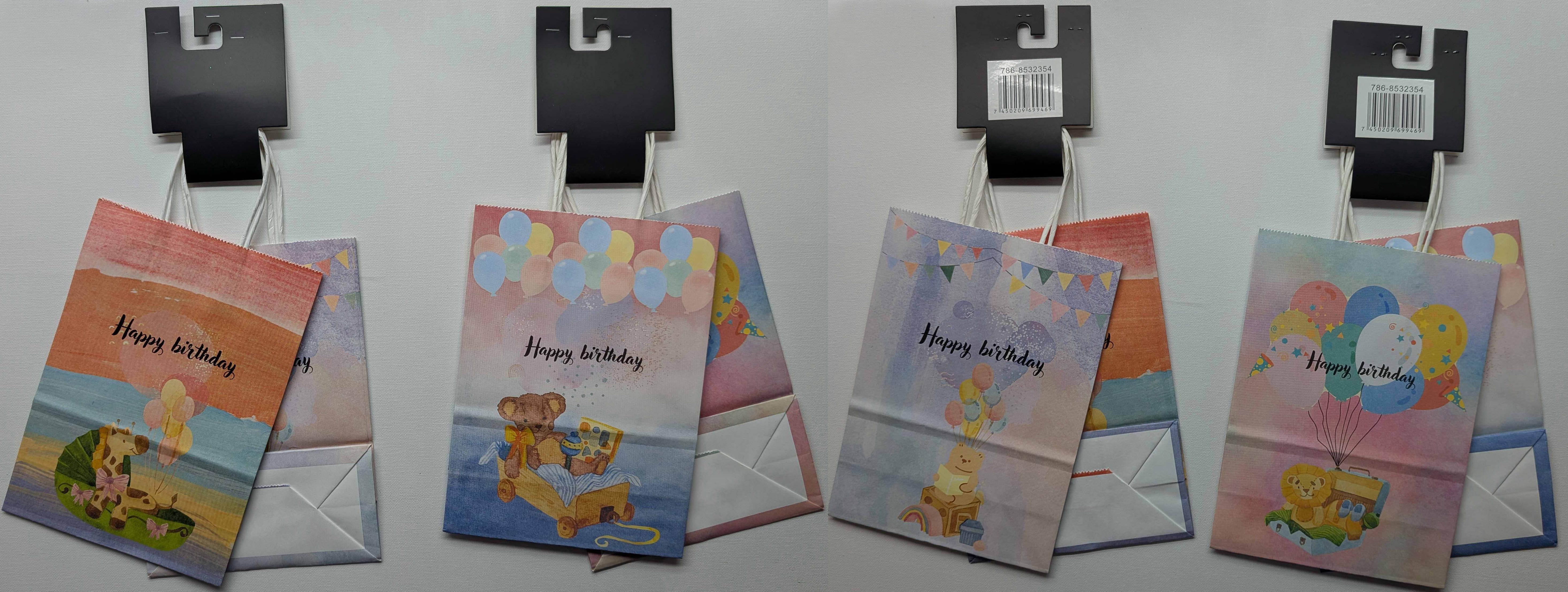 2 PIECE SMALL OCCASION GIFT BAG SET 16X22X8 - 786-8532354